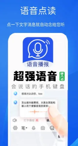 ��ǿ�������뷨2026�ٷ����°汾