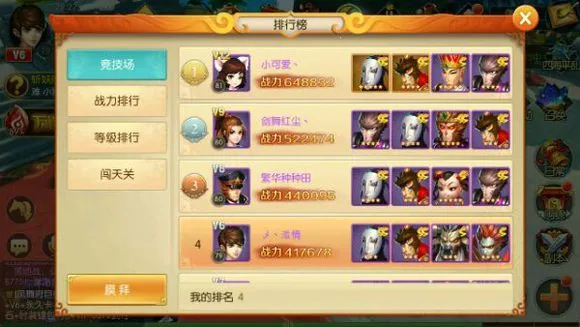 ���μ�֮��ʥ����