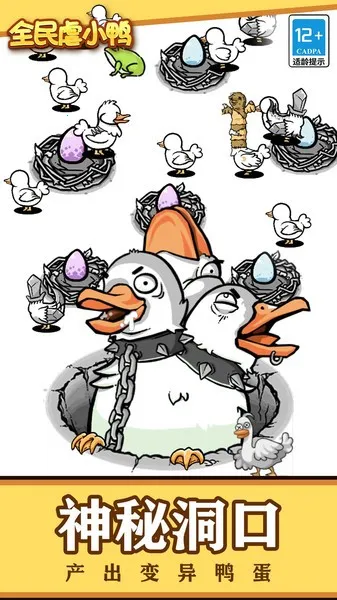 ȫ��ŰСѼ2026���ذ�װ