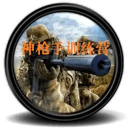 ��ǹ��ѵ��Ӫ