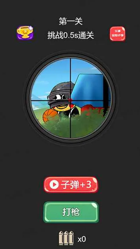 ��ǹ��ѵ��Ӫ