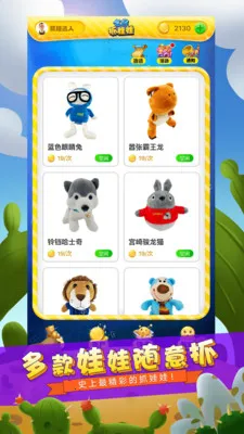 ȫ��ץ����2026���ذ�װ