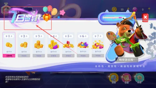 ȫ��ץ����2026���ذ�װ