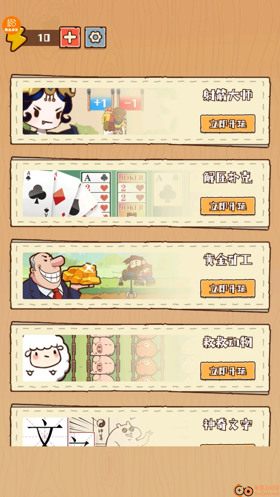 �ʱ���ǰ��2026���ذ�װ