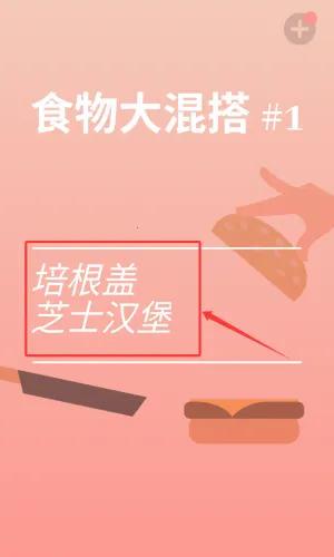 ��ʳģ����2026�ٷ�����