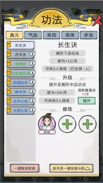 �������������ֻ���