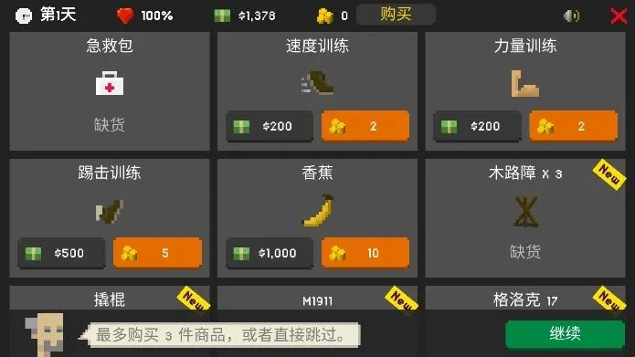 ��ʬ����������׿���ֻ���