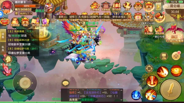 ������������ֻ���