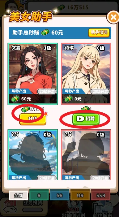 ��ͷ��ʳ��Ϯ