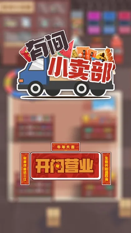 �м�С������׿���ֻ���