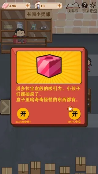 �м�С������׿���ֻ���