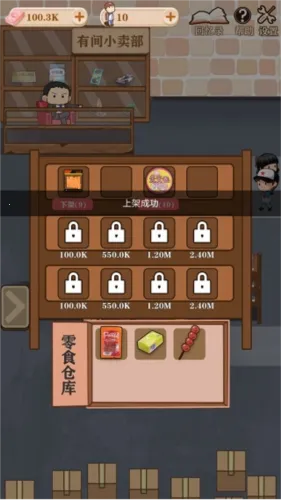 �м�С������׿���ֻ���