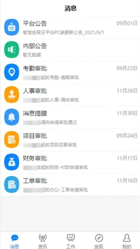 �ǻ۰�����