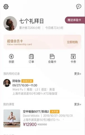 YPLUS�٤2026���ذ�װ