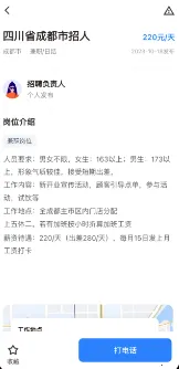 ��·��Ƹ��׿���ֻ���