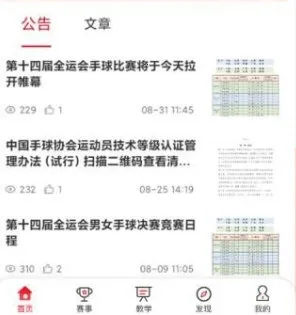 ȫ����2026���ذ�װ