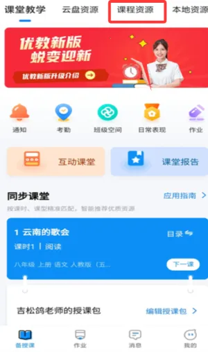 �Ž���ʹ2026���ذ�װ