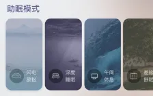 ���Easleep�����ֻ���