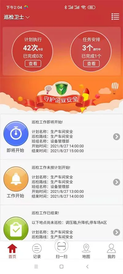 Ѳ����ʿ2026���ذ�װ