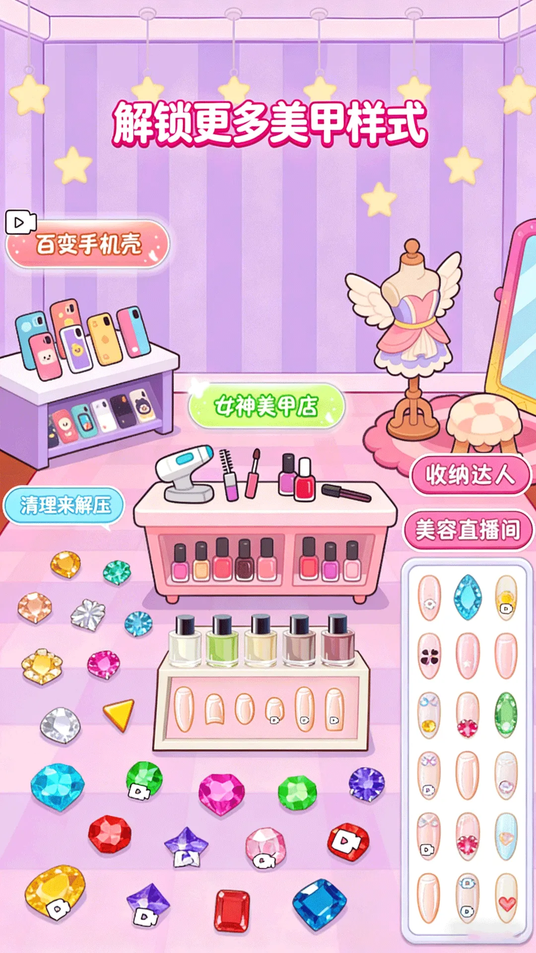 ����ӡ������DIY��׿���ֻ���