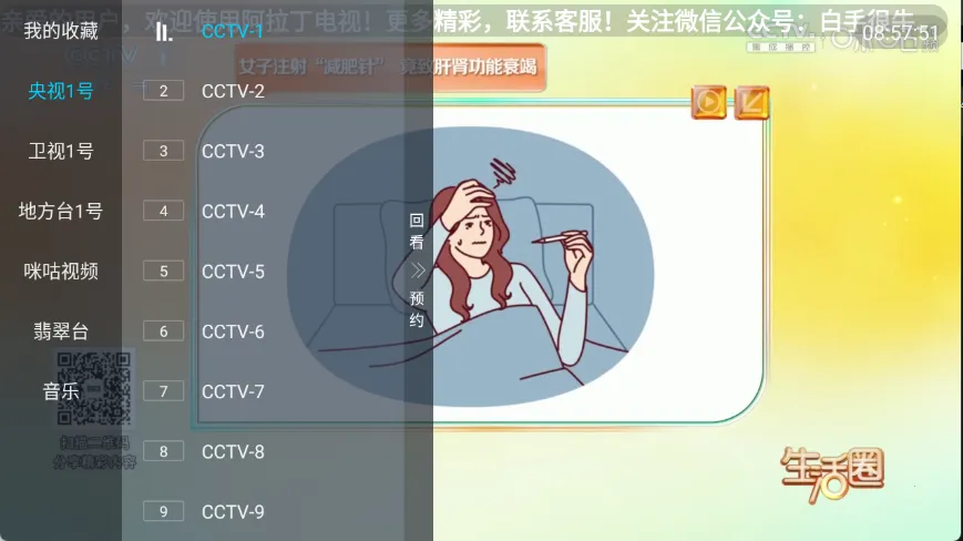 ���������������ֻ���