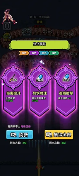 ϸ������ս����