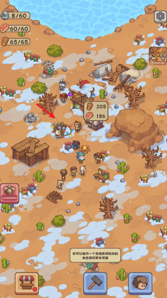 ʯ��ʱ�������ƽ��