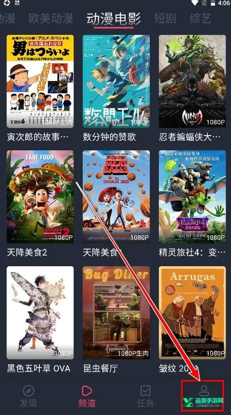 ��綯��app���ذ�װ