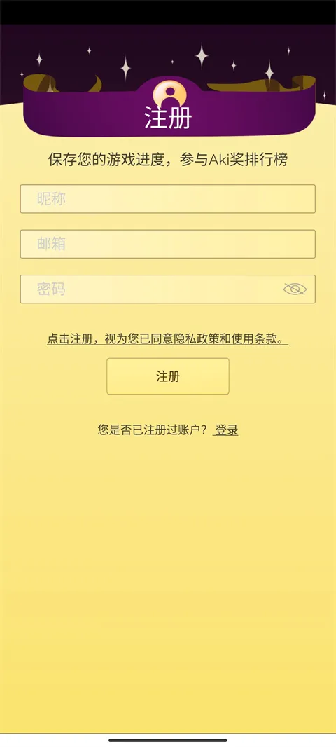 akinatour���ذ�׿