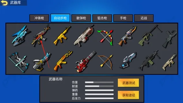 ���Ҵ�ǹս����