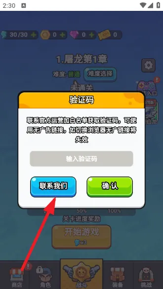 ��ҹ�����ƽ��������ʯ����