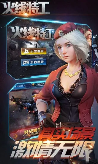 �����ع��ƽ��