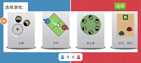 ˫����Ϸ��ս��׿���ֻ���