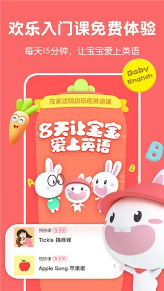 ������Ӣ��