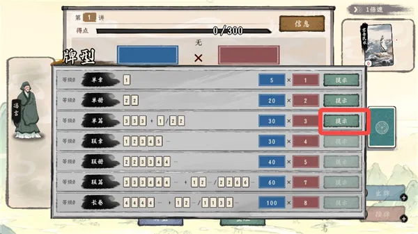 ���Ӱټ�ģ������׿��