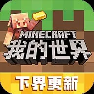 minecraft���ʰ�����