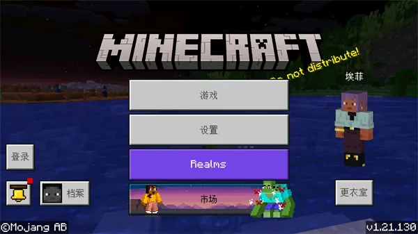 minecraft���ʰ�����1.21.40.23���°�