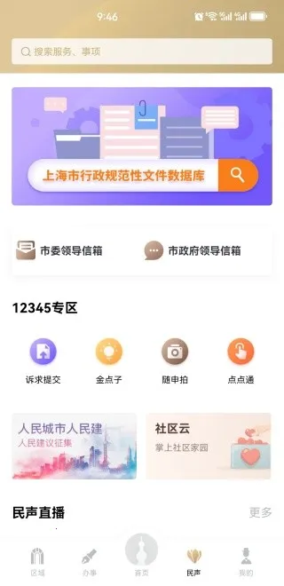 �����������app����