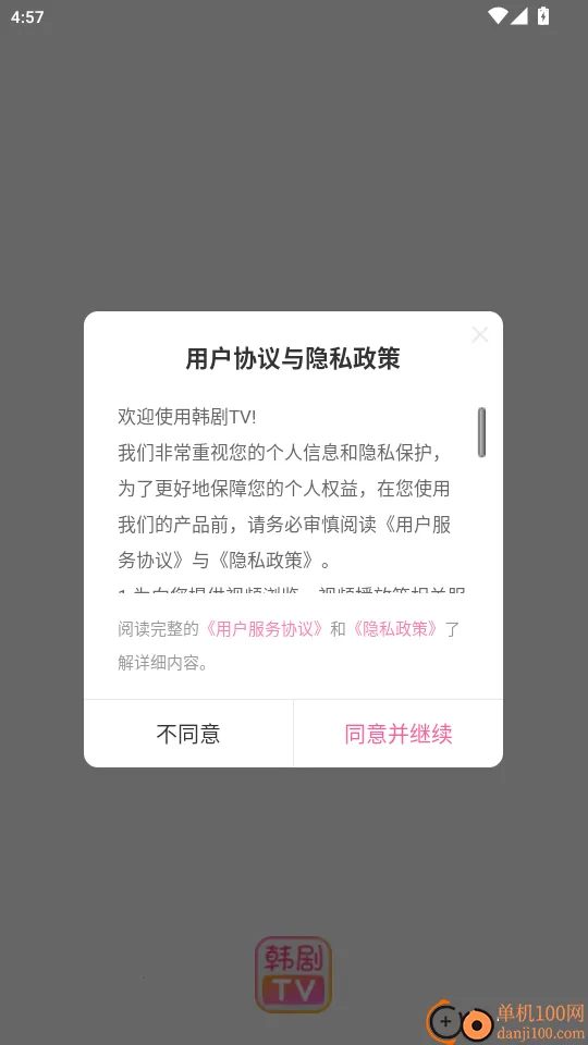 ����tv��Ѹ����