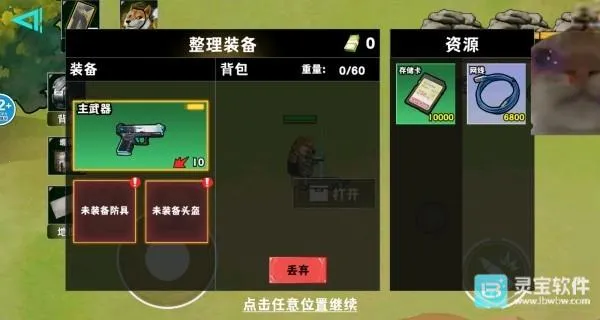 è���Ѵ򳷾ɰ汾