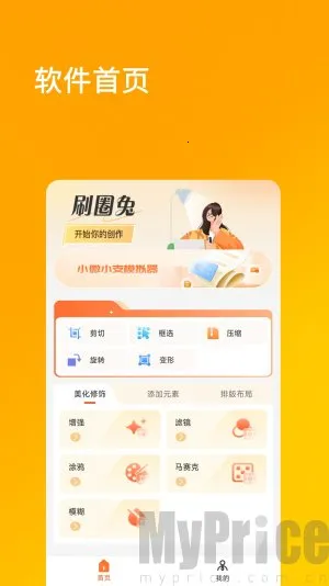 ˢ��Ȧ�ƽ����ˮӡ