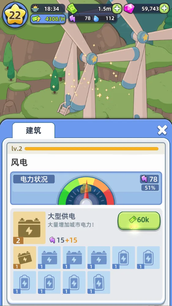 �Ҹ�������Ϸ�ƽ��