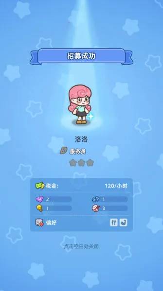 �Ҹ�������Ϸ�ƽ��