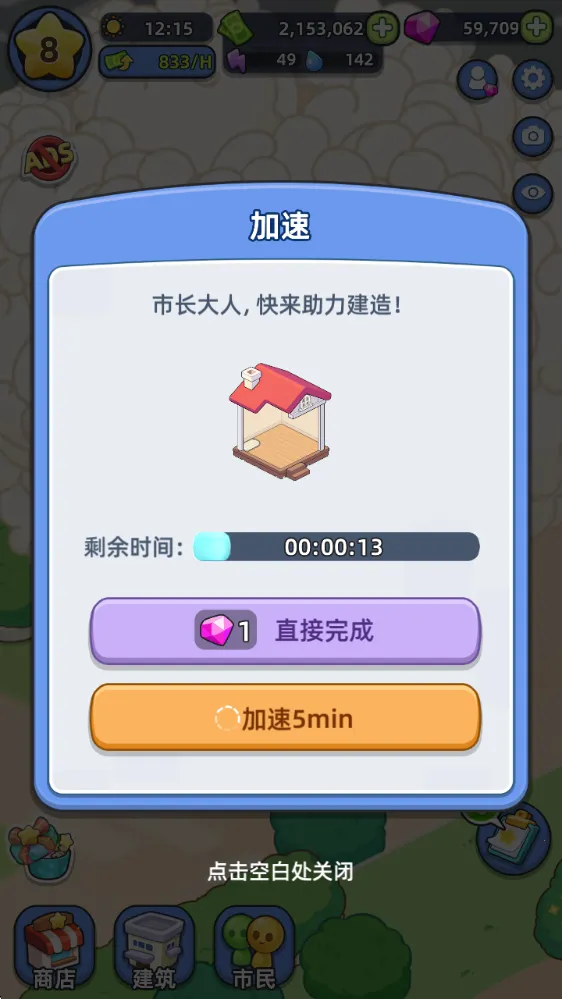 �Ҹ�������Ϸ�ƽ��