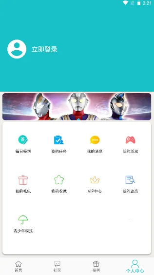 ������ƽ̨