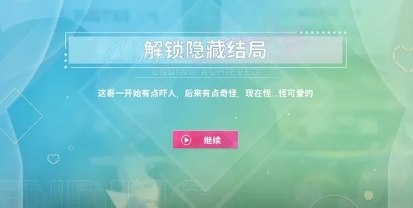 ������Ů���Ѿ�Ȼ���ΰ��ƽ��