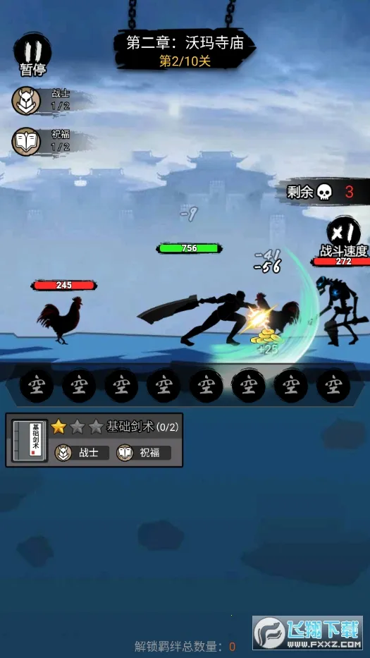 ����һ�ѵ�1.7.8�ƽ��