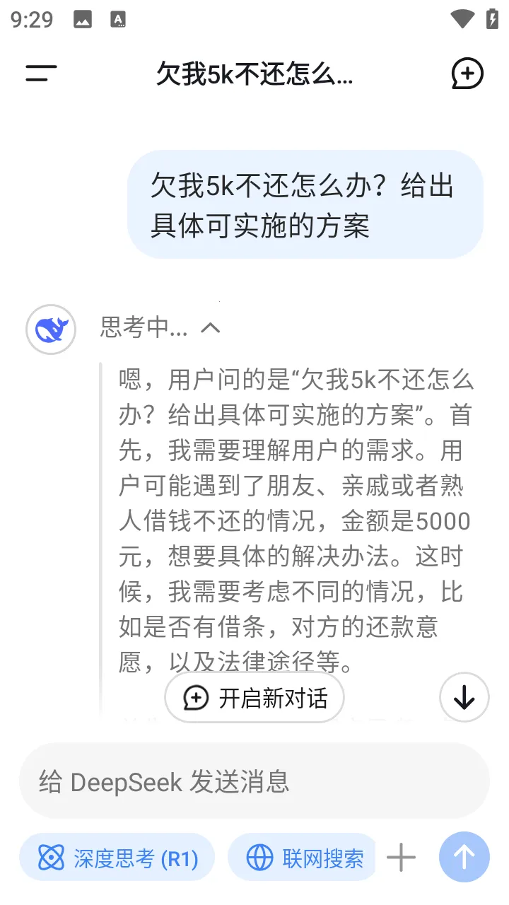 �������app�ٷ����ذ�װ