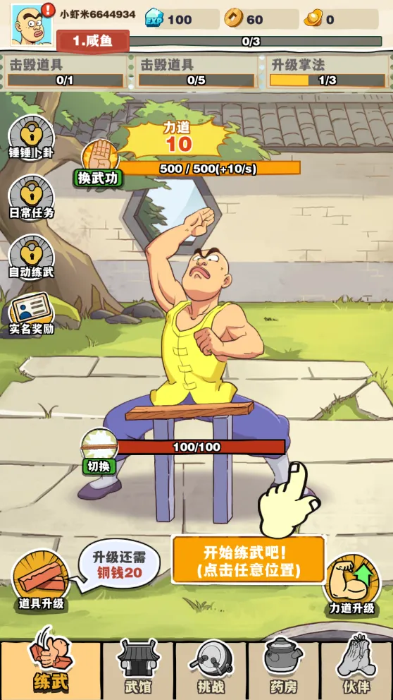 ��ɽ��ʦ�����