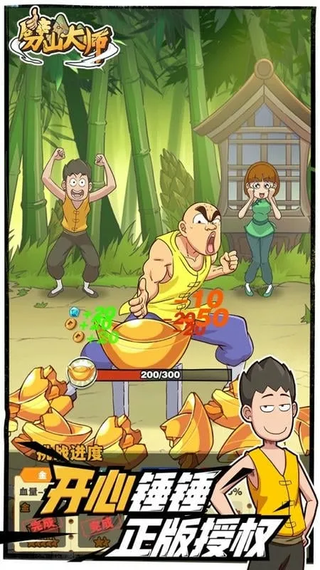 ��ɽ��ʦ�����